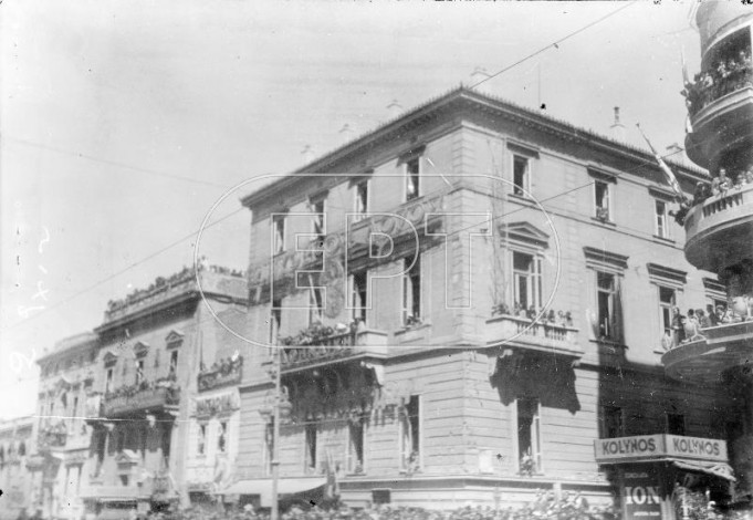 panepistimiou athina