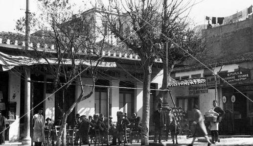 Στη φωτογραφία βλέπετε παλιά καφενεία σε κεντρικό δρόμο στο Θησείο