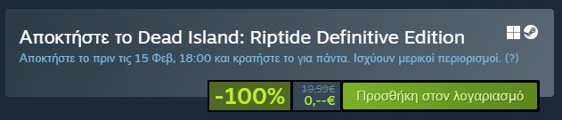 Dead Island: Riptide Definitive Edition