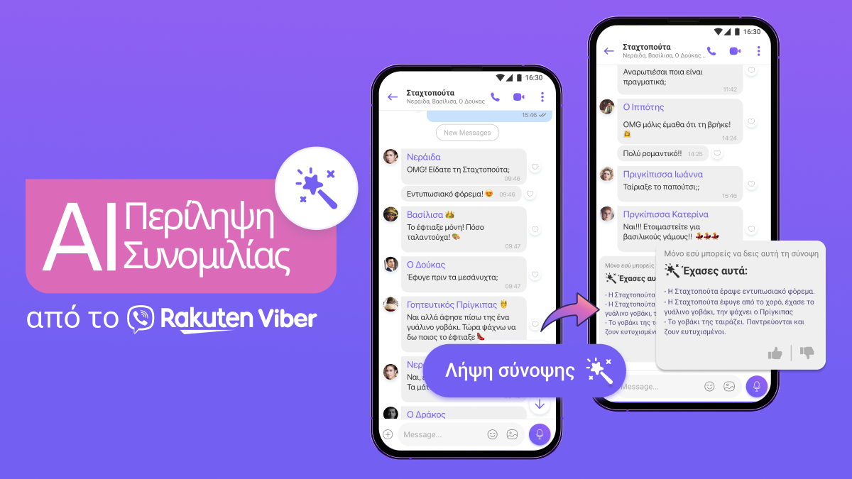 Viber