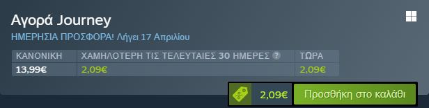 steam journey