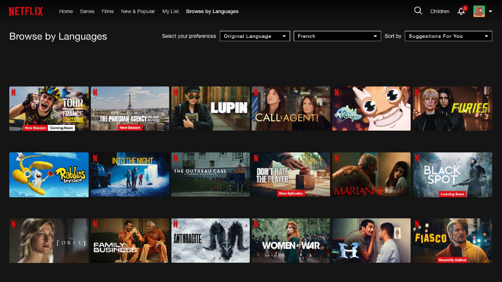 Netflix "Browse by Languages" (Αναζήτηση ανά γλώσσα)