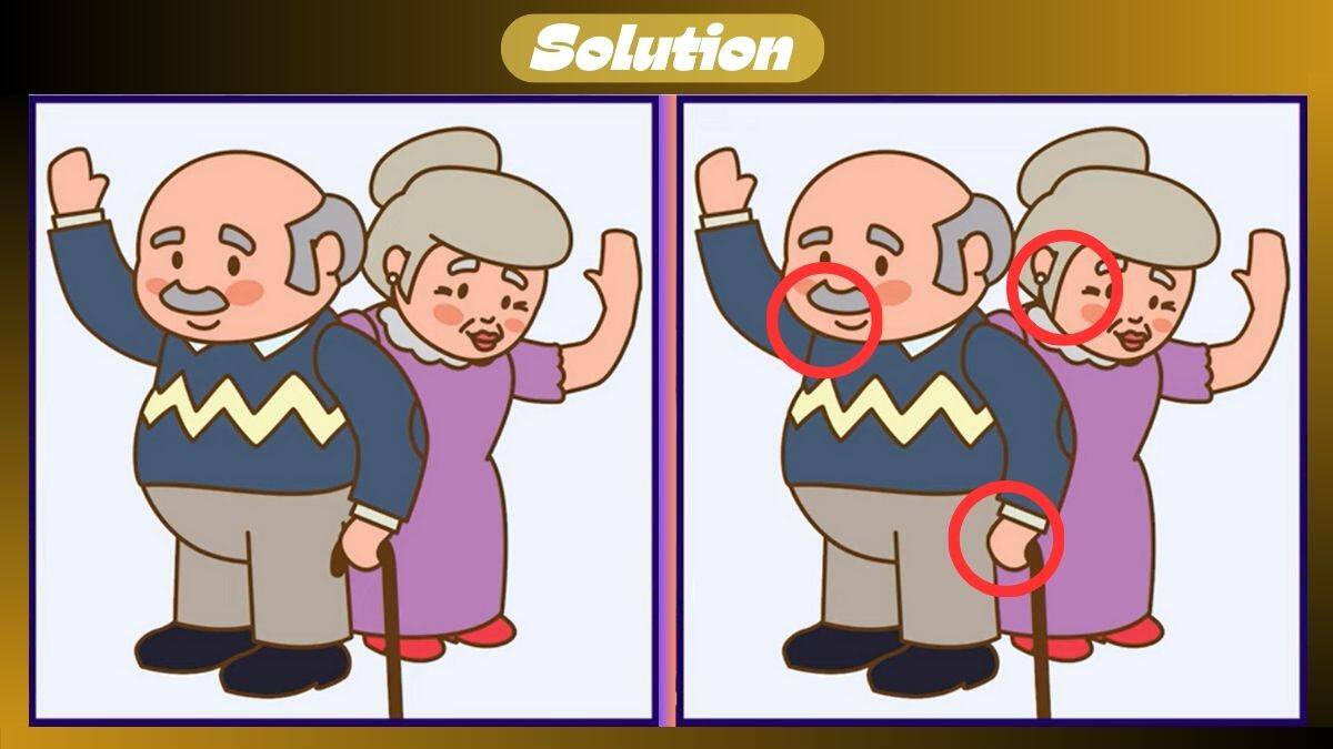 Τεστ παρατηρητικότητας διαφορές λύση