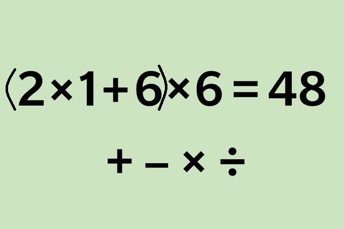 Τεστ IQ μαθηματικό παζλ λύση