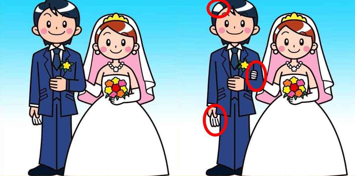 Τεστ παρατηρητικότητας, διαφορές, νιόπαντρο ζευγάρι λύση