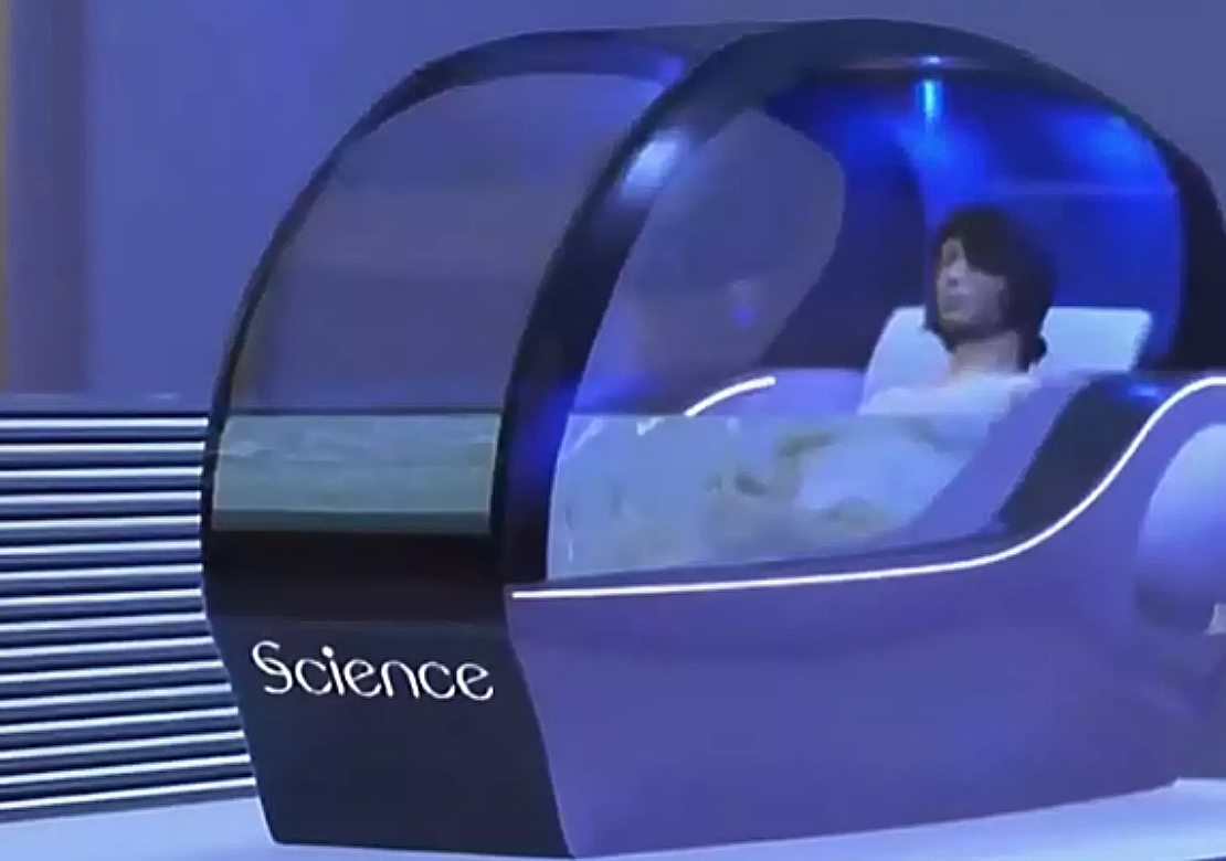 Μηχανή πλύσης ανθρώπων