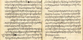 Copiale Cipher: Το μυστηριώδες βιβλίο του 18ου αιώνα που χρειάστηκαν 260 χρόνια για να αποκρυπτογραφηθεί